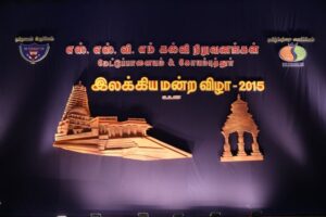 CBSE Schools in Coimbatore