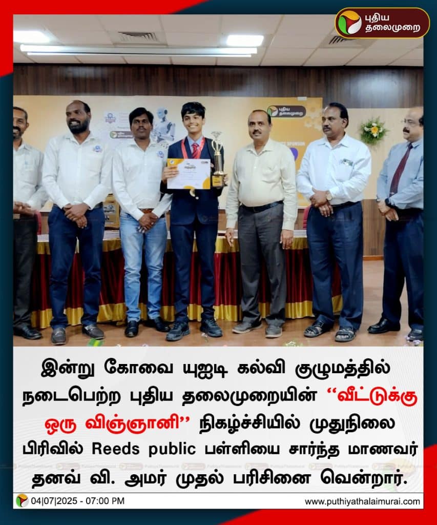 Top CBSE Schools in Coimbatore
